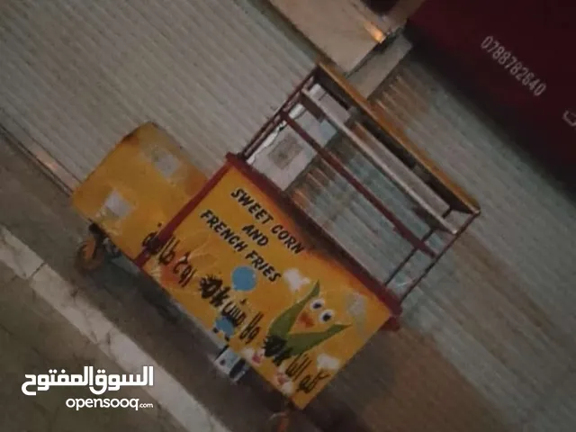 عربايه  ذره وبطاطا للبيع بسعر مغري