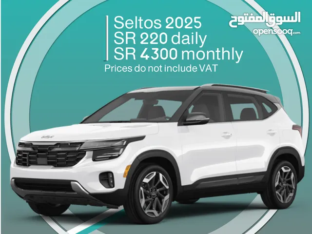 Kia Seltos 2025 for rent in Makkah - Free delivery for monthly rental