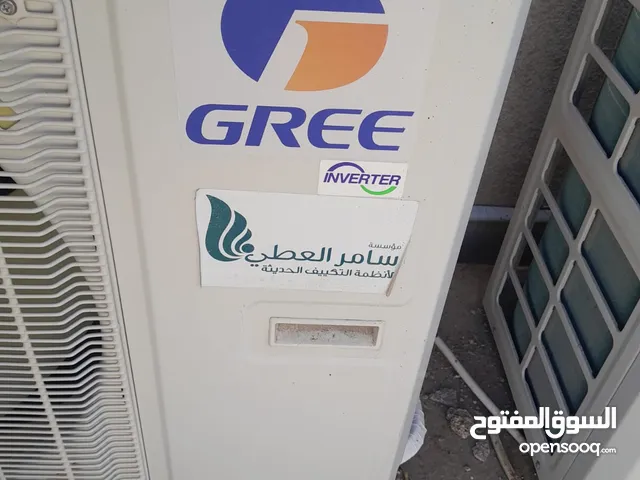 Gree 2 - 2.4 Ton AC in Amman