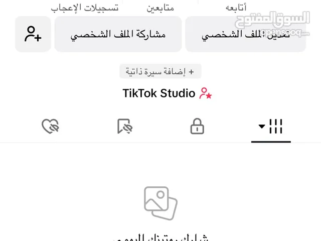 حساب تيك حقيقي 7ك