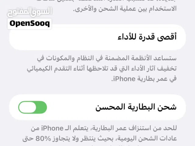 Apple iPhone 12 256 GB in Abu Dhabi
