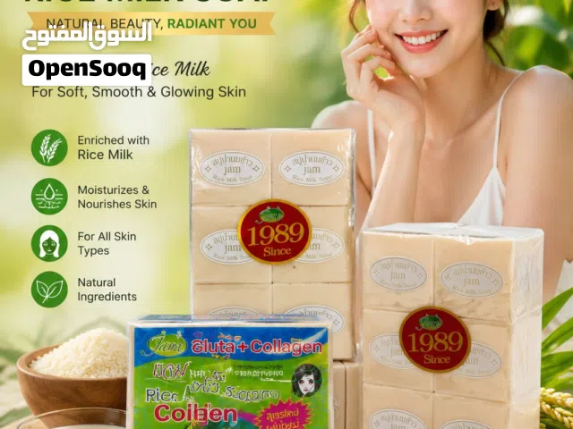Gluta+collagen Jam Rice milk soap wholesale and retail 100 % authentic