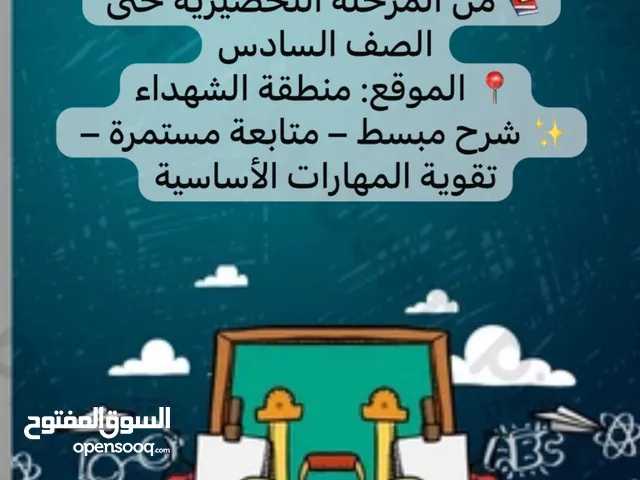 خطوة لقدّام