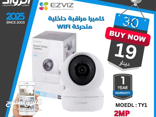 كاميرا داخلية EZVIZ TY1 متحركة بالواي فاي 2 ميجابكسل أمان المنزل الذكي