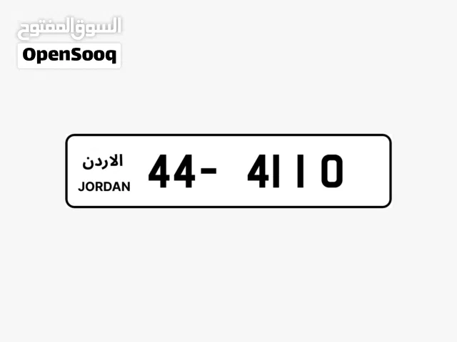 رقم رباعي مميز جدا للبيع بسعر مغري و نهائي
