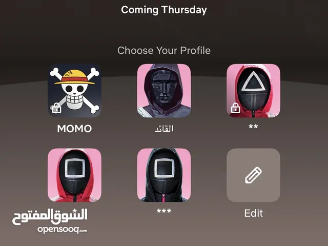 اشتراك نتفلكس دائم