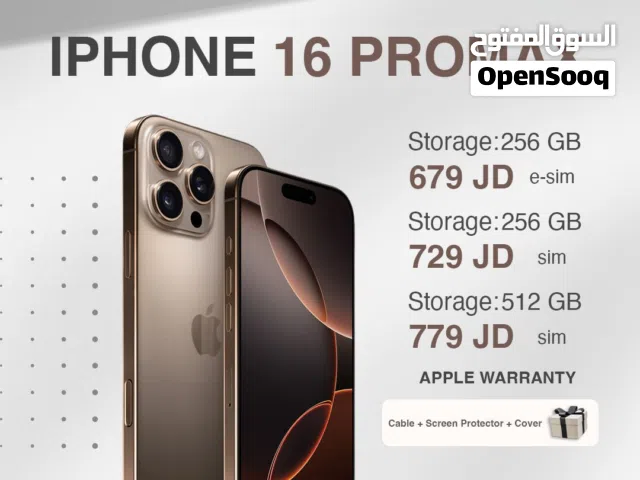 مستعمل شريحة الكترونية iPhone 16 Promax متوفر لدى سبيد سيل