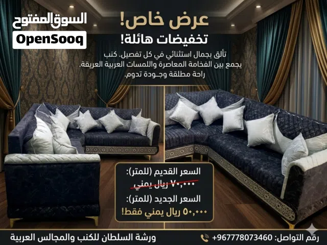 انتريه كنب