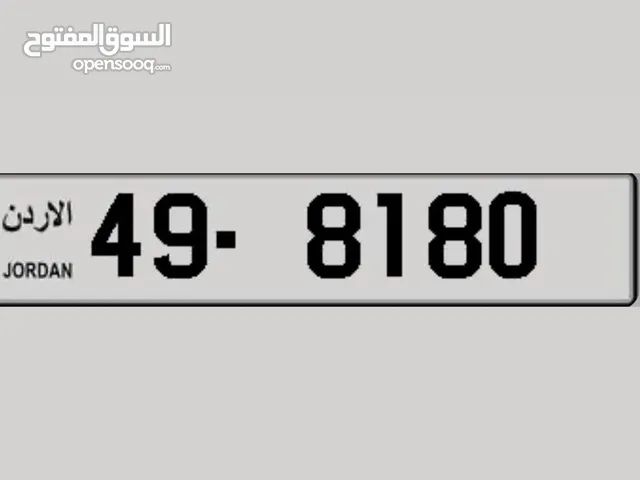 رقم رباعي مميز للبيع