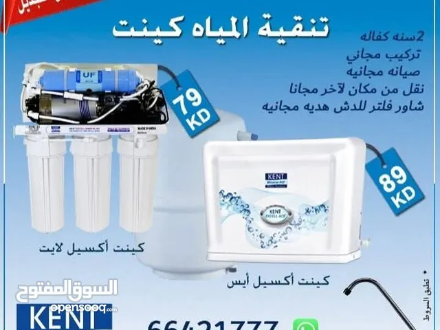 Water Coolers for sale in Hawally