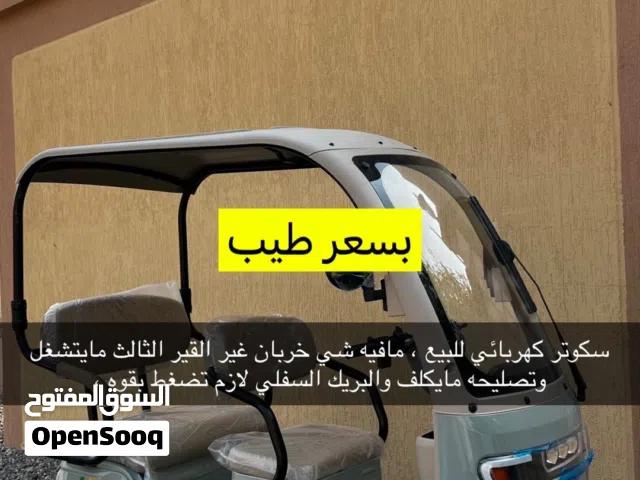 2024 اخرى اخرى