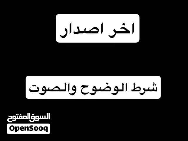 سماعات اخر اصدار