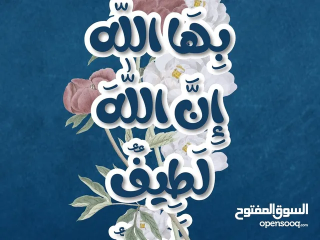 عبدالصمد الغالي