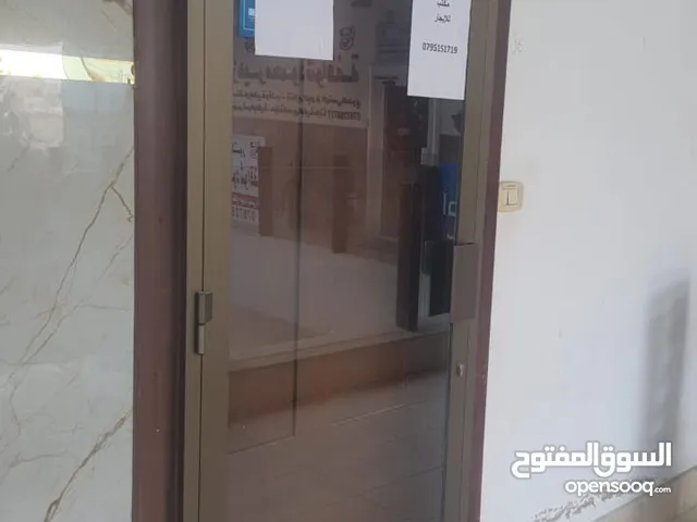 مكتب جاهز موقع مميز للبيغ
