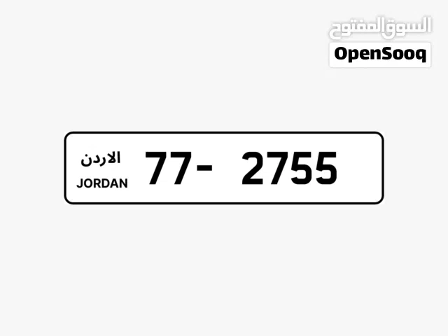 رقم اللبيع مميز شامل تنازل