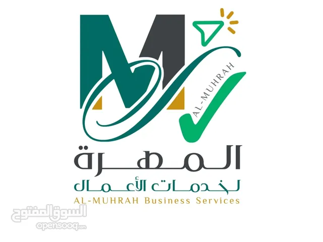 تعقيب بجدة ومكة المكرمة ومراجعة لجميع الجهات