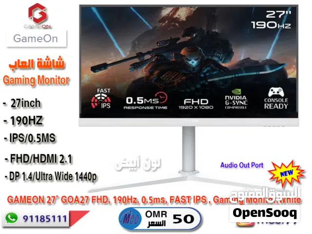 شاشة العاب GAMEON 27" FHD 190Hz IPS