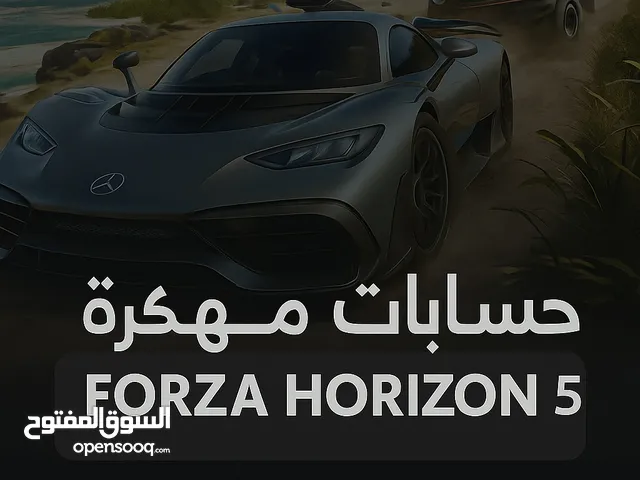 حسابات فورزا للبيع
