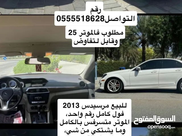Used Mercedes Benz C-Class in Um Al Quwain