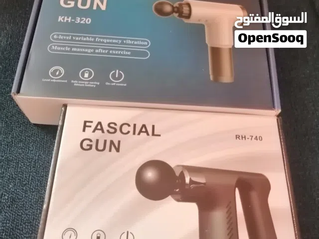 جهاز مساج ممتاز