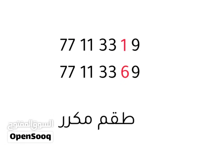 Omantel VIP mobile numbers in Buraimi