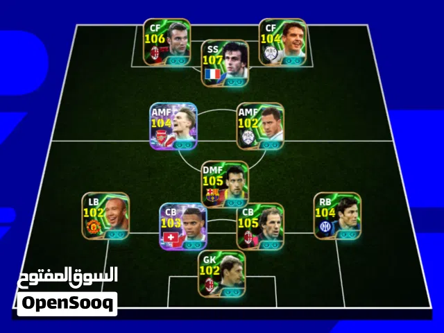 PES Accounts and Characters for Sale in Marrakesh