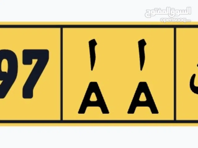 88097 أأ للبيع