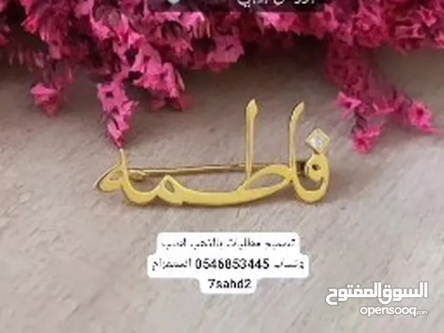 تعليقات وا سلاسل مطليه بالذهب اسعار مغريه لطلب وتساب