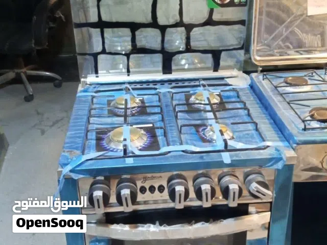 طباخ أربع عيون طباخ خمس عيون