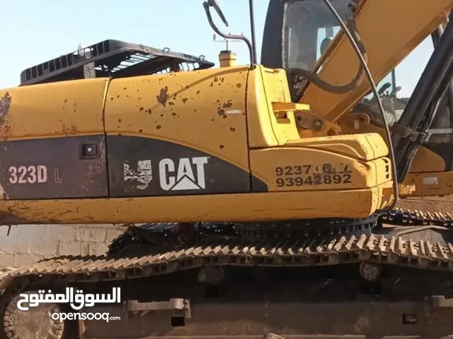 حفار كتر بالار