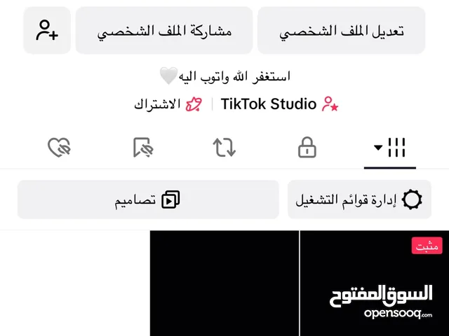 حـساب تيك توك 14k وحساب في زايد