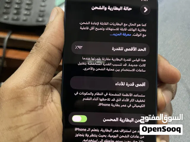 ايفون 12 ميني جديد