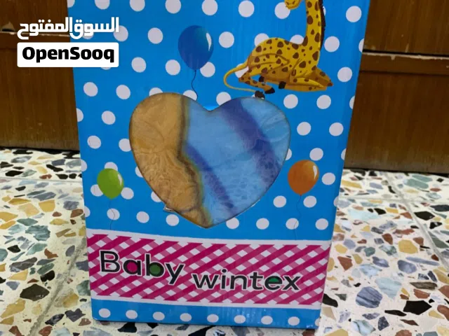مستلزمات أطفال