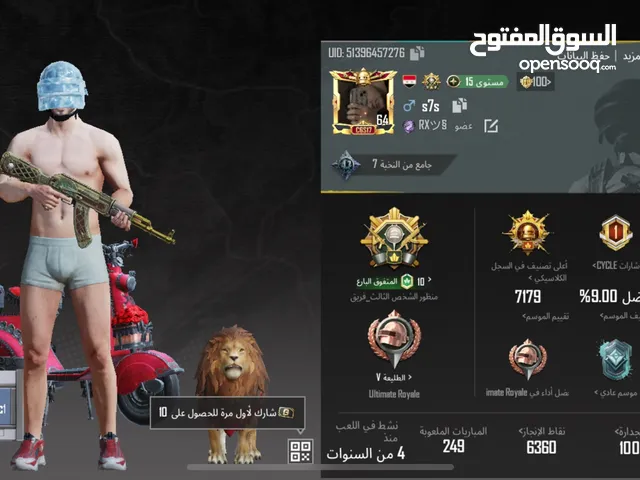 Pubg Accounts and Characters for Sale in Muharraq