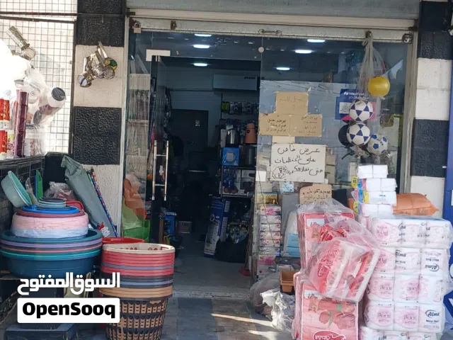 محل كل شيء عشرين قرش واكثر