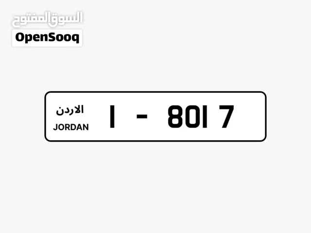 رقم رباعي مميز