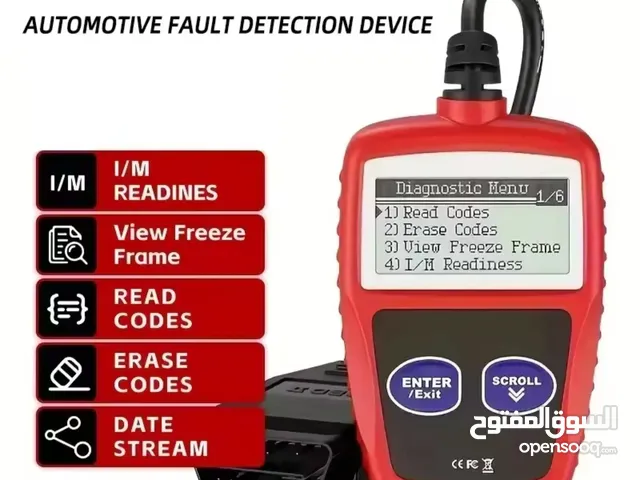 جهاز فحص اعطال السيارات