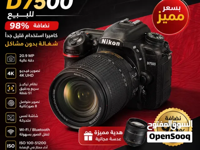 كاميرا نيكون d7500 باب اول اصلي مستخدمة نظافة 98% شتر قليل بسعر مميز