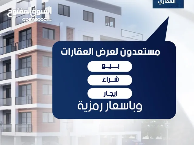 1200 m2 More than 6 bedrooms Villa for Sale in Baghdad Al Adel