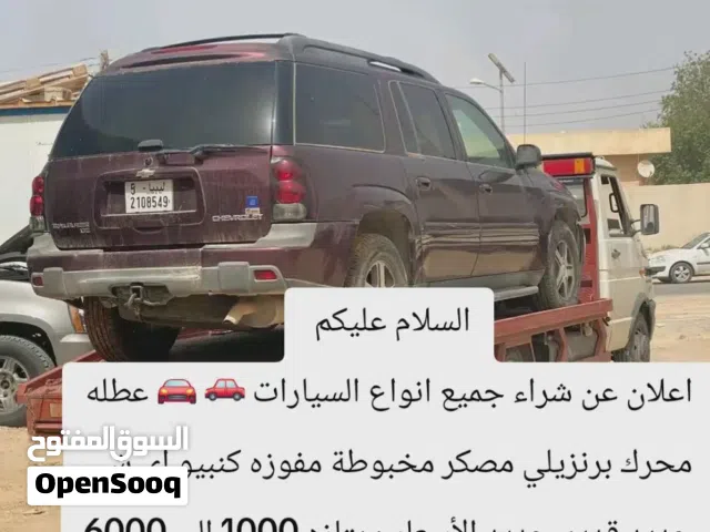 شراء سيارات خرده