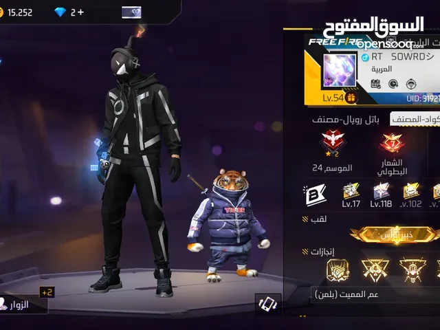 Free Fire Accounts and Characters for Sale in Al-Ahsa
