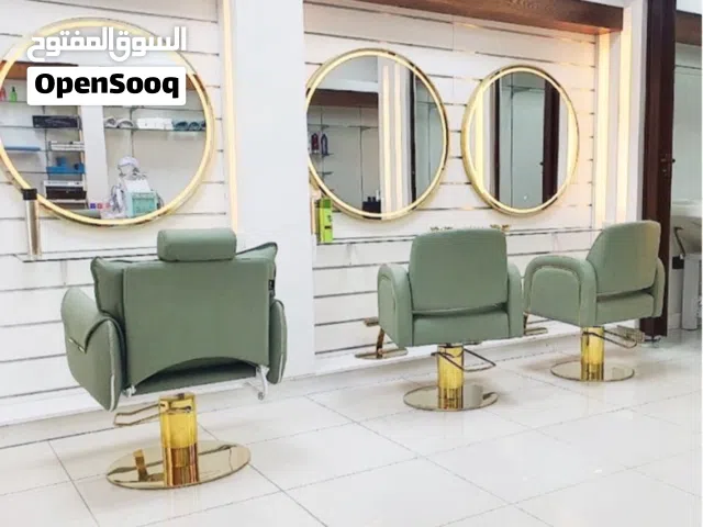 صالون للبيع