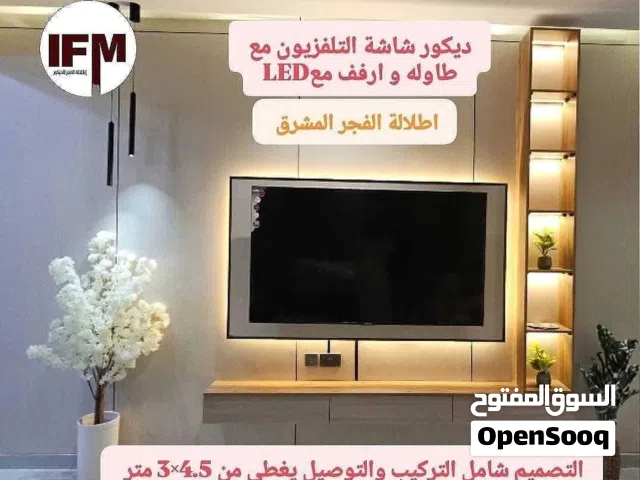ديكورات حديثه وأصباغ جبسيات
