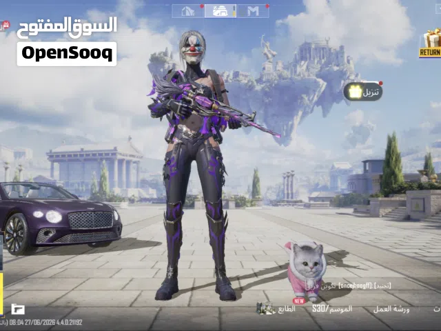 Pubg Accounts and Characters for Sale in Amman