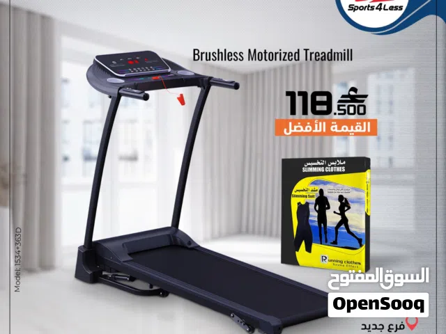 جهاز الجري الاقتصادي مع لبسة التخسيس