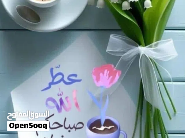 مطلوب سوبر ماركت في عمان