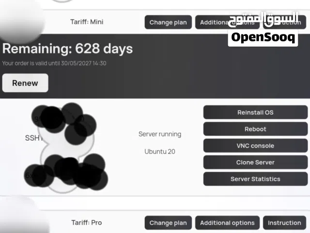 سيرفرات vps و rdp ايجار باسعار مناسبة