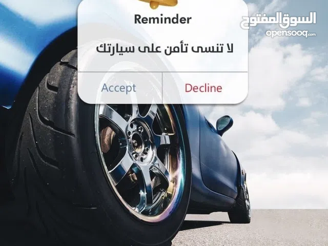 تأمين سيارات شامل وطرف ثالث – أسعار منافسة