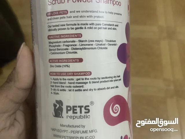 دراي شامبو باودر لأن هو كان صغير مينفعش ياخد شاور فبيترش شوية عليه عشان نظافه جسمه بس
