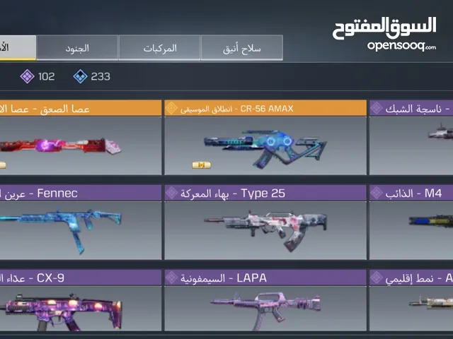 Accounts - Others Accounts and Characters for Sale in Al Madinah